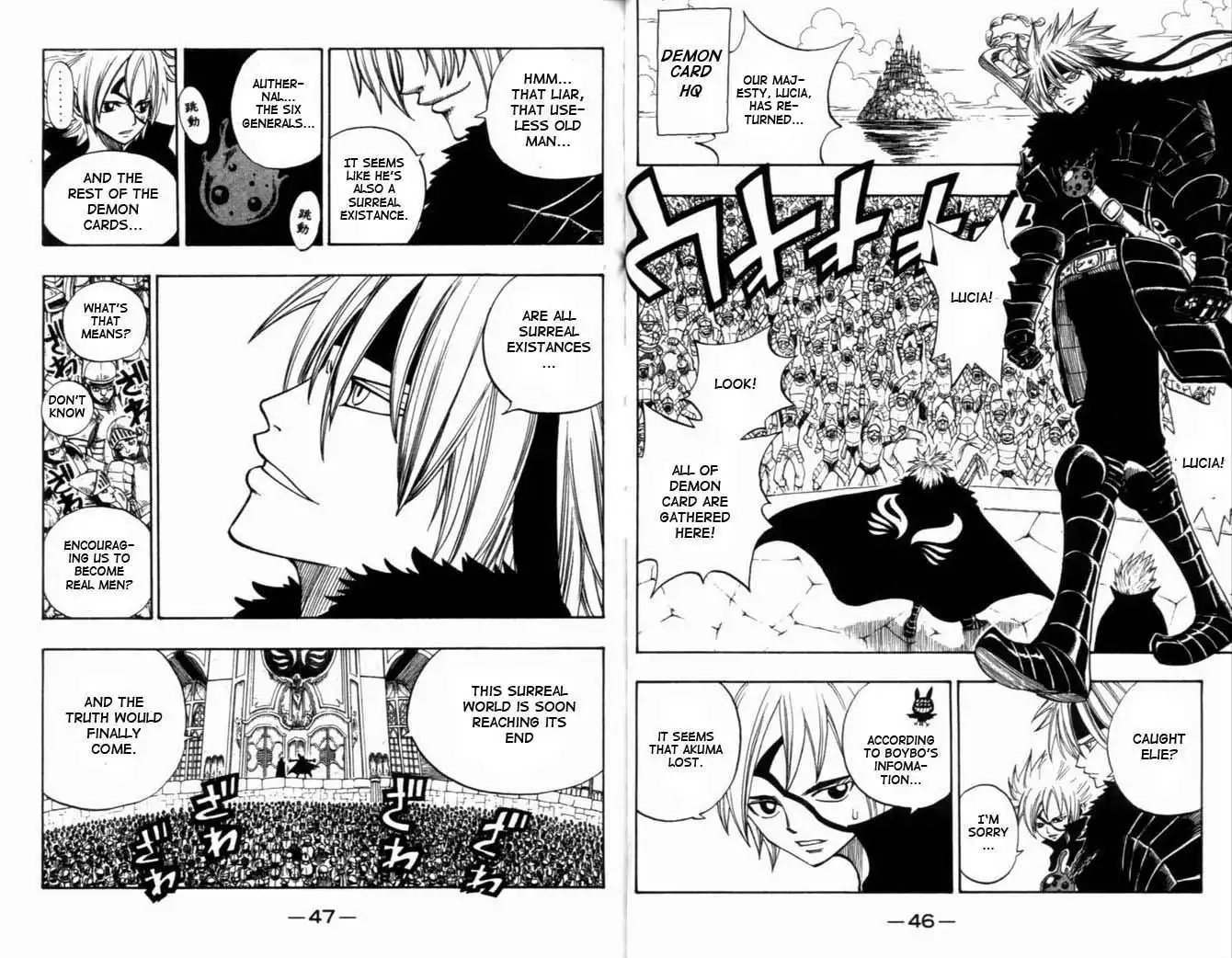 Rave Master Chapter 265 3